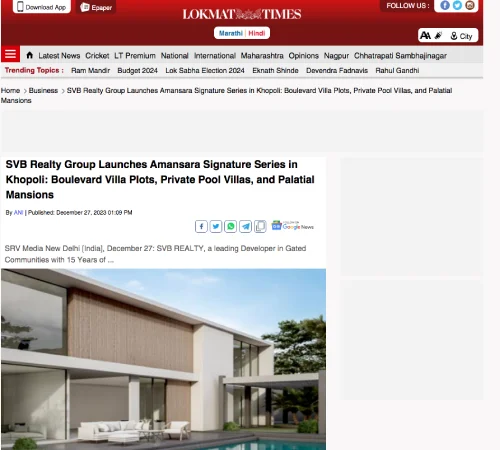 Lokmat Times website featured in magazine SVB Realty launches Amansara Signature Series in Khopoli